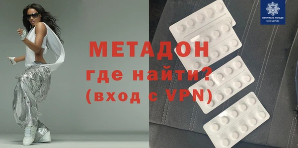 mdma Горно-Алтайск