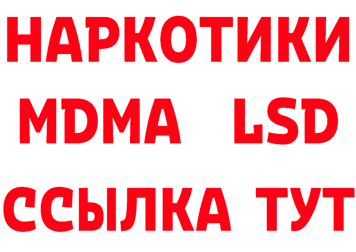 APVP VHQ зеркало нарко площадка МЕГА Алейск