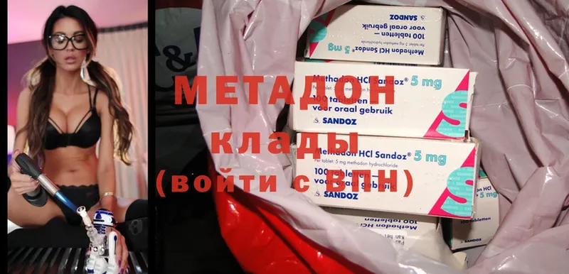 цена наркотик  Алейск  Метадон methadone 